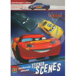 Disney Pixar Cars 3 : Sticker Scenes