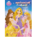 Disney's Princess : สมุดภาพระบายสีพร้อมสติกเกอร์ Elegant & Graceful