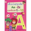 เด็กเก่งสนุกคัด Aa-Zz และตัวเลข 1-10 เด็กเก่งสนุกคัด Aa-Zz และตัวเลข 1-10