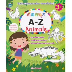 คัดสนุก A-Z Animals