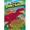 ท่องโลก Dinosaur
