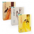 จะรักใครก็รักไป (เล่ม 1-3 จบ) (Book Set)