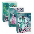 ข้าจะเป็นเซียน (เล่ม 1-3 จบ) (Book Set)