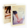 ชุด คดีร้าย สุภาพบุรุษอันตราย (เล่ม 1-2 จบ) (Book Set)