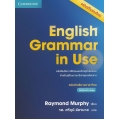 English Grammar in Use ฉบับคำอธิบายภาษาไทย พร้อมเฉลย