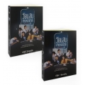 วัยแสบสาแหรกขาด 2 (เล่ม 1-2) (Book Set)