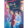 God daddy! #ทูนหัวของหนู