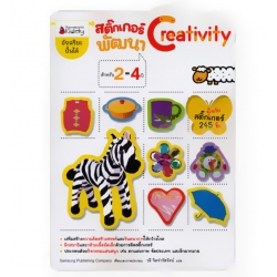 สติกเกอร์พัฒนา Creativity สติกเกอร์พัฒนา Creativity