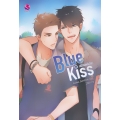 Blue Kiss เพื่อนแก้เหงา