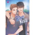 Blue Kiss เพื่อนแก้เหงา