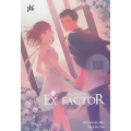 Ex Factor ชนวนร้ายอดีตรัก