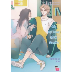 Oh My Boo! คุณผีอ้อนรัก