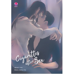 Cigarettes After Sex