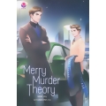 Merry Murder Theory