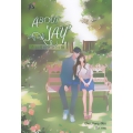 About 'Jay' ด้วยรักและลองใจ