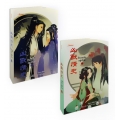 ตำนานรักอสูรร้าย (เล่ม 1-2 จบ) (Book Set)