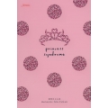 Princess Syndrome