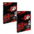 ล่า ตอน ถ้ำนาคาลำน้ำโขง (เล่ม 1-2 จบ) (Book Set)