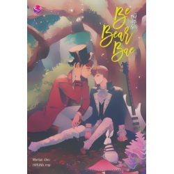 Be Bear Bae หมีแต่รัก