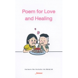 Poem for Love and Healing