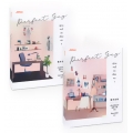 Perfect Guy ผู้ชายคนนี้ฉันดีไซน์เอง (เล่ม 1-2 จบ) (Book Set)