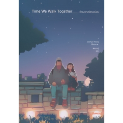 Time We Walk Together Time We Walk Together