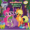 My Little Pony : เหตุผลที่มีเทศกาล The Reason for The Season