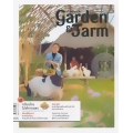 Garden & Farm Vol.13 : กลับบ้านไปทำเกษตร