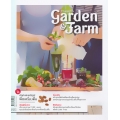 Garden & Farm Vol. 14 : ปลูกและแปรรูปพืชเครื่องดื่ม