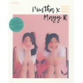 Pimtha x Mayy R โลกสดใสเวลาที่เรามีใครสักคน