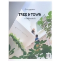 บ้านและสวน ฉบับพิเศษ Tree & Town บ้านดีต้องมีต้นไม้