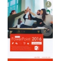 คู่มือใช้งาน PowerPoint 2016 ฉบับสมบูรณ์