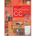 Illustrator CC 2017 Professional Guide