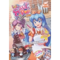 Idol Secret-Sweet Pop ช็อกโกแลต Chef (ฉบับการ์ตูน)