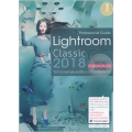 Lightroom Classic CC 2018 Professional Guide