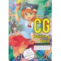 CG Painting Basic
