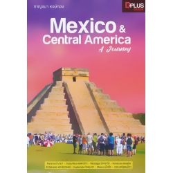 Mexico & Central America A Journey