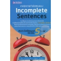 เทคนิคการทำข้อสอบแบบ Incomplete Sentences