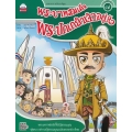 พระบาทสมเด็จพระปกเกล้าเจ้าอยู่หัว พระมหากษัตริย์ใต้รัฐธรรมนูญ