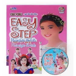 Easy Step Hairstyle for Kids (Set) Easy Step Hairstyle for Kids (Set)
