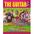 The Guitar แกรมมี่โกลด์ & อาร์สยาม