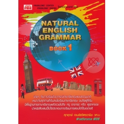 Natural English Grammar (Book 1)