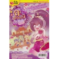 ลา ฟลอร่า ลิตเติ้ลเลดี้ เล่ม 5 กุหลาบแก้วชาววังกับความหลังของบานกระจก (ฉบับการ์ตูน)