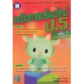 คณิตศาสตร์แนวใหม่ ป.5 เล่ม 1 ภาคเรียนที่ 1 +เฉลย