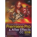 ตัดต่องานภาพยนตร์ ใส่เอฟเฟ็กต์และโมชันกราฟิกด้วย Premiere Pro & After Effects CC 2018 ฉบับสมบูรณ์