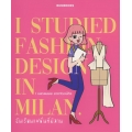 ฉันเรียนแฟชั่นที่มิลาน : I Studied Fashion Design in Milan