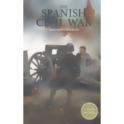The Spanish Civil War สงครามกลางเมืองสเปน The Spanish Civil War สงครามกลางเมืองสเปน