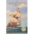 The Mayflower : นาวาสู่โลกใหม่อเมริกา