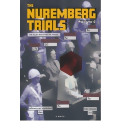 The Nuremberg Trials The Nazis Brought to Justice พิพากษานาซี