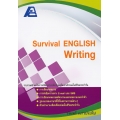 Survival English Writing